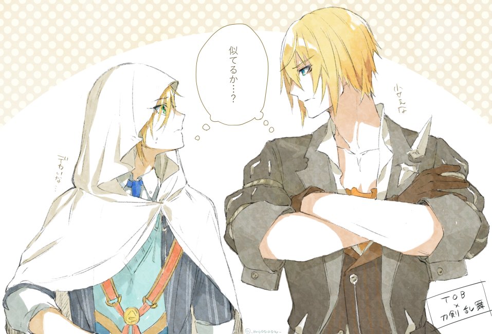 2boys, blonde_hair, blue_eyes, blue_necktie, cloak, color_connection, crossed_arms, crossover