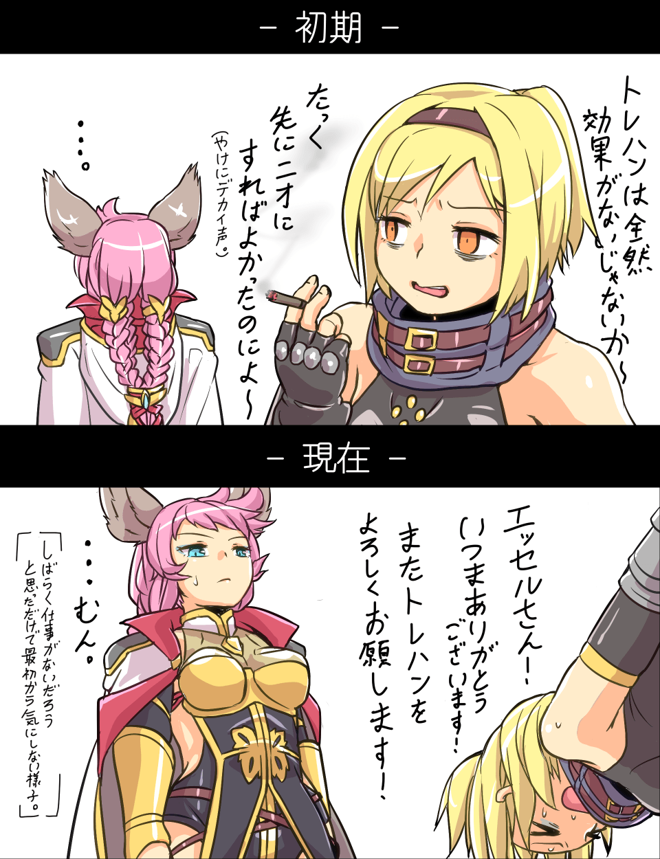 >_<, 2girls, 2koma, bags_under_eyes, bare_shoulders, belt, black_gloves, blonde_hair