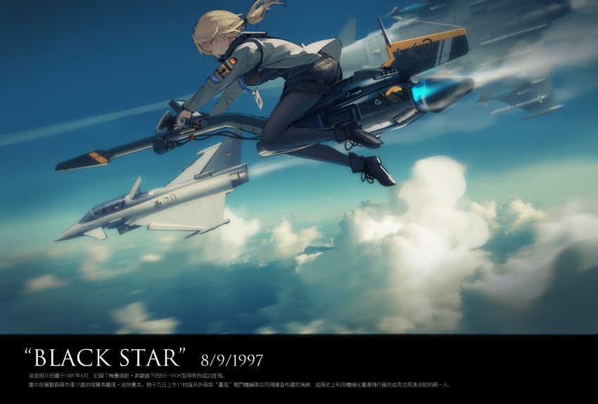 1girl, absurdres, aircraft, airplane, blonde_hair, blue_eyes, chinese, dress