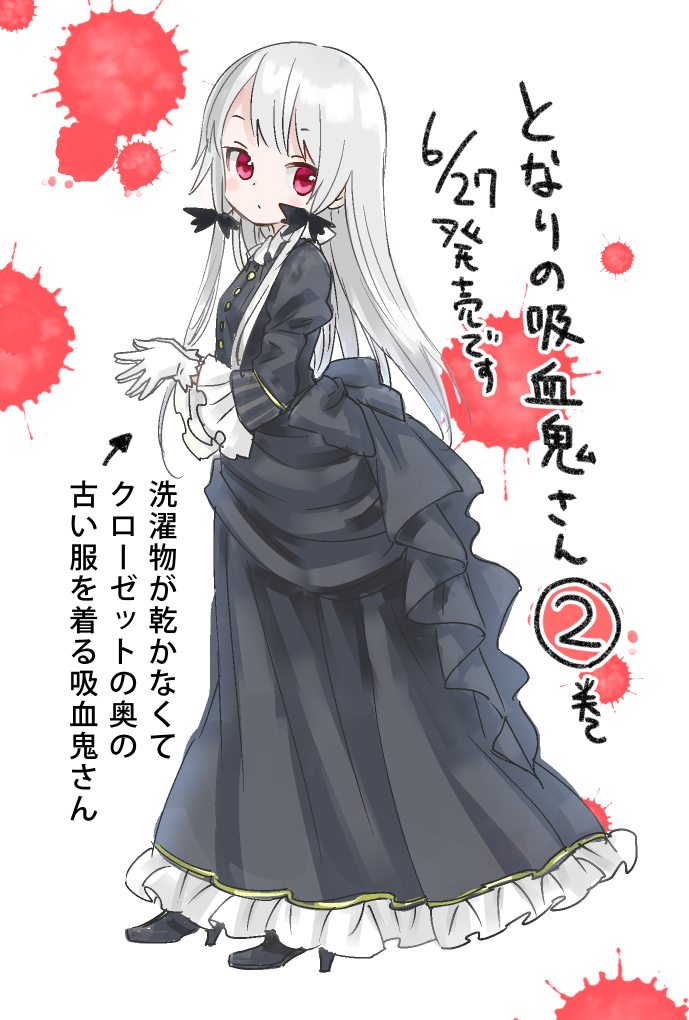 1girl, ama-tou, arrow, blood, blood_stain, bow, bustle, buttons