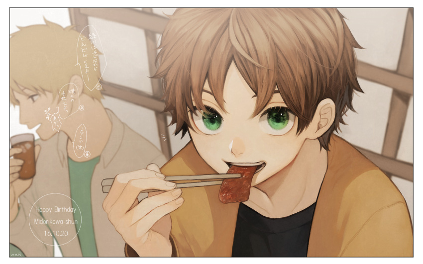 /\/\/\, 2016, 2boys, bangs, beef, biting, black_shirt, blurry, brown_hair, character_name, chopsticks, collared_shirt, cup, curry_gohan, dated, depth_of_field, drinking_glass, eating, english, eyelashes, food, food_in_mouth, green_eyes, happy_birthday, highres, holding, indoors, izumi_kouhei, looking_at_viewer, male_focus, midorikawa_shun, multiple_boys, open_clothes, open_shirt, profile, school_uniform, shirt, sliding_doors, talking, translation_request, undershirt, white_border, white_shirt, world_trigger