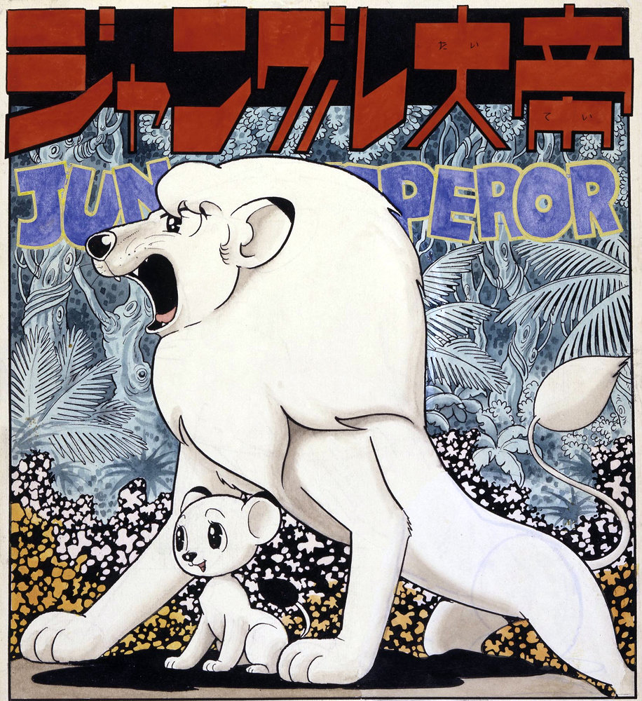 50s, 60s, animal, character_request, comic, cover, cub, english