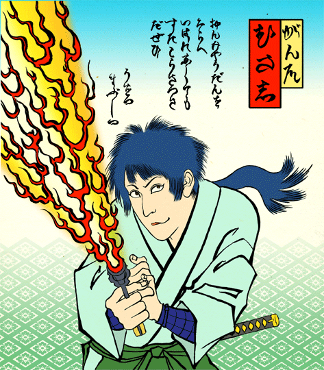 1boy, blue_hair, cursive, fine_art_parody, gun, gundou_musashi, handgun, hentaigana, male_focus, nihonga, old_kana_usage, oldschool, parody, revolver, solo, sword, translation_request, ukiyo-e, weapon, zen_(musashi_gundou_pbbs)