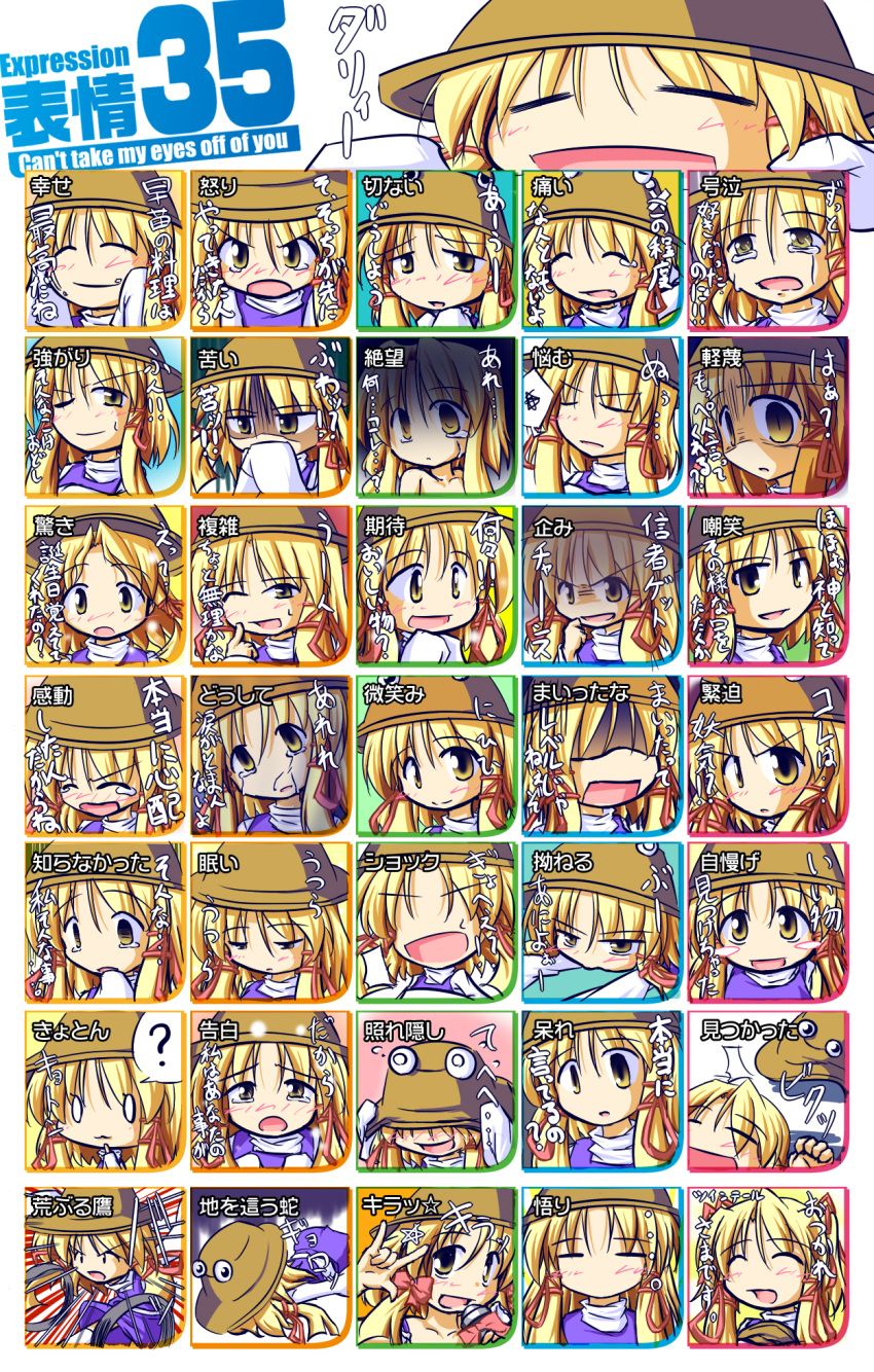 \m/, chart, expressions, gobaku_arashi, hat, highres, moriya_suwako, tears