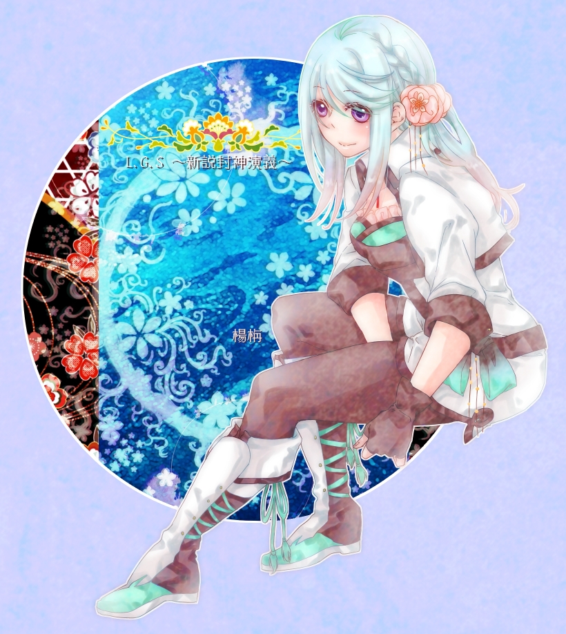 blue_hair, inekome, l.g.s, purple_eyes, yousen_(l.g.s)