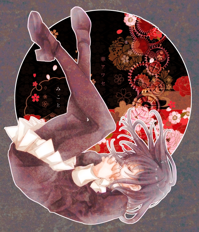 black_eyes, black_hair, hana_awase, inekome, mikoto_(hana_awase)