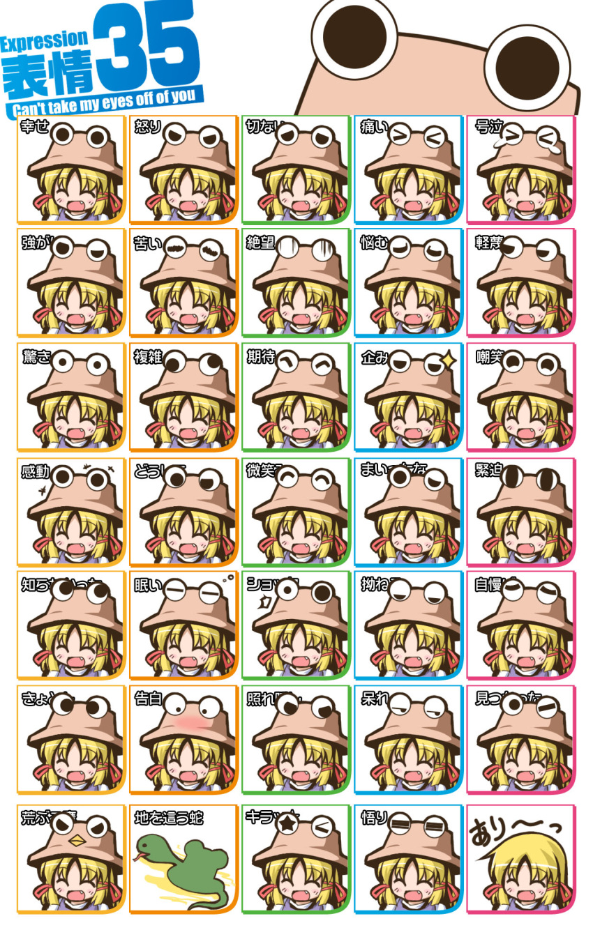 chart, expressions, hair_ribbon, hat, highres, moriya_suwako, nijiberu, pyonta