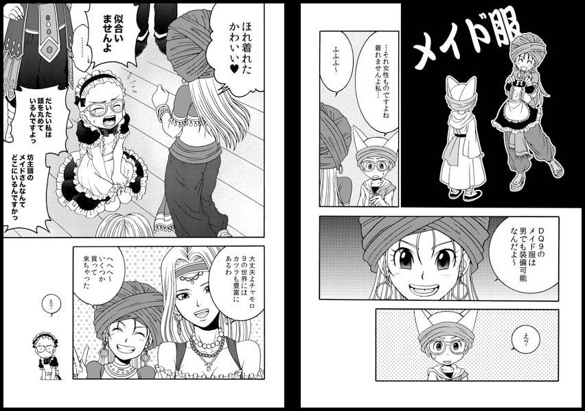 2girls, 3boys, alternate_costume, barbara, chamoro, comic, crossdressinging, dragon_quest