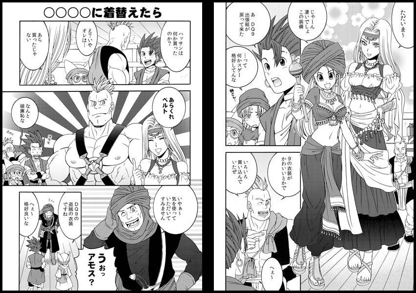 2girls, 5boys, alternate_costume, amos, barbara, chamoro, comic, dragon_quest, dragon_quest_ix, dragon_quest_vi, glasses, greyscale, hassan_(dq6), hero_(dq6), k-haruka, mireyu, monochrome, multiple_boys, multiple_girls, sword, terry, translation_request, turban, weapon