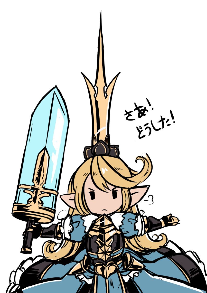 >:(, 1girl, =3, absurdres, armor, armored_dress, bangs, black_eyes