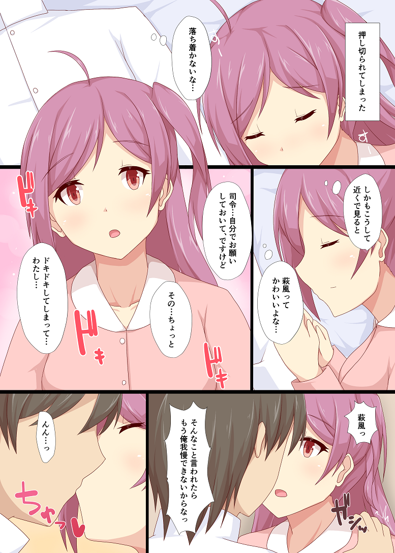 1boy, 1girl, admiral_(kantai_collection), ahoge, alternate_costume, black_hair, brown_eyes, chestnut_mouth