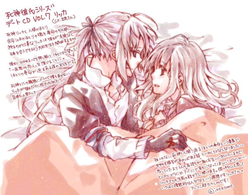 brown_eyes, brown_hair, inekome, kanno_hotori, rikka_(shinigami_kareshi), shinigami_kareshi