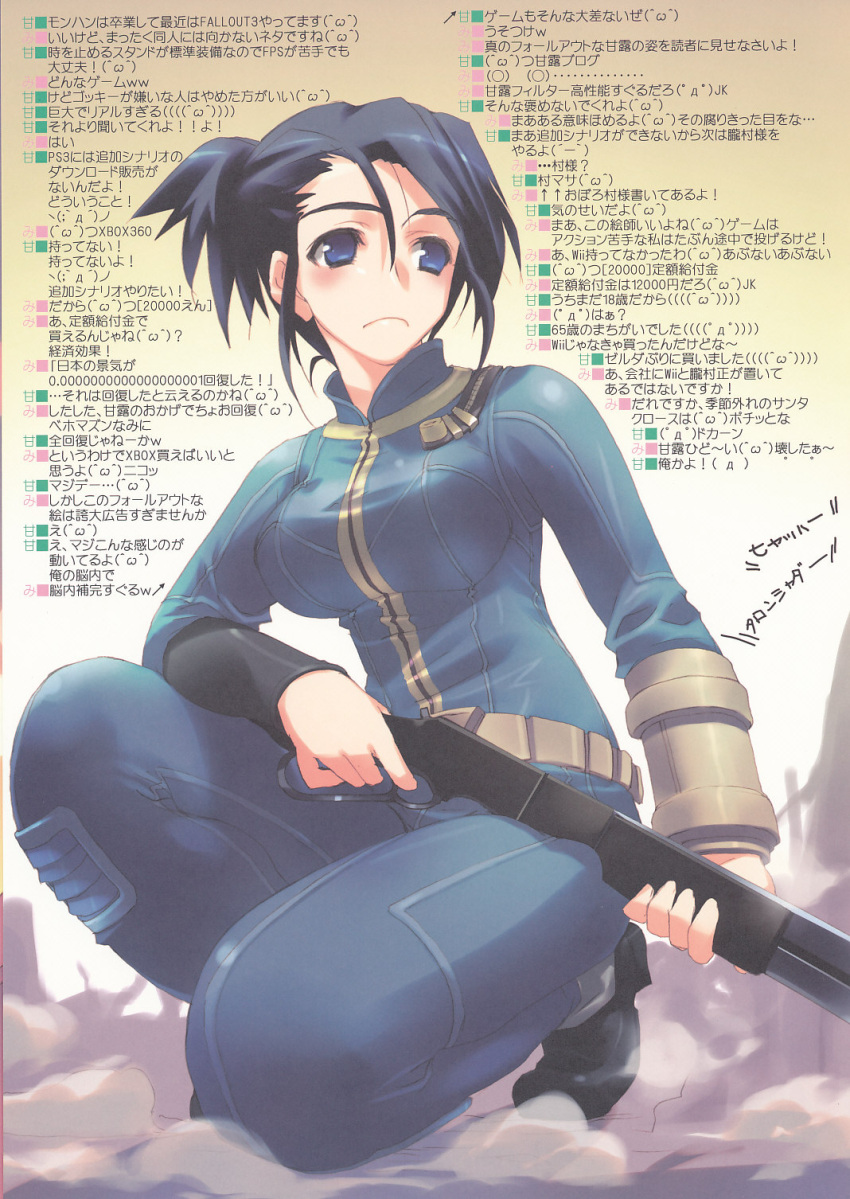 black_hair, blue_eyes, fallout, fallout_3, gun, highres, jumpsuit, lone_wanderer