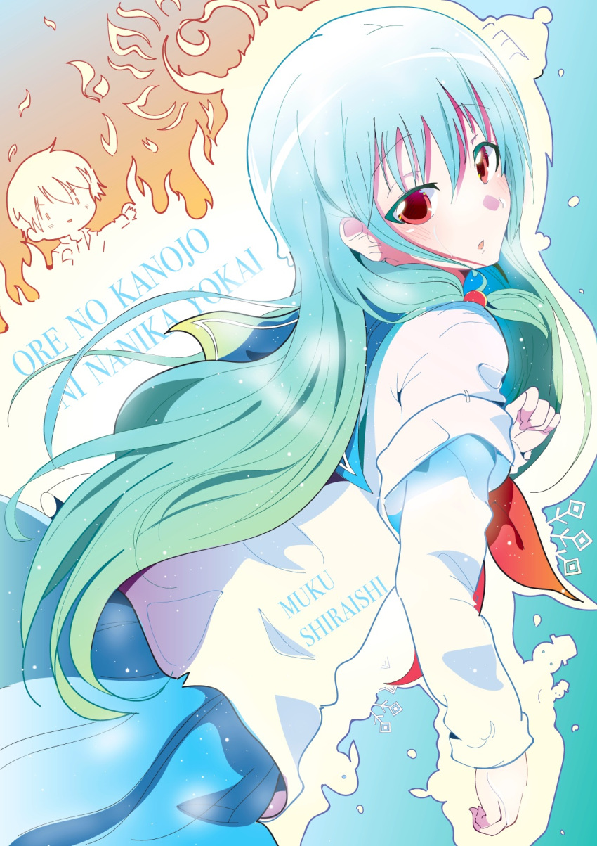 1boy, 1girl, aloe_(kenkou3733), aqua_hair, armband, fukuzumi_atsushi, highres, melting, ore_no_kanojo_ni_nanika_youkai, red_eyes, school_uniform, serafuku, shiroishi_muku