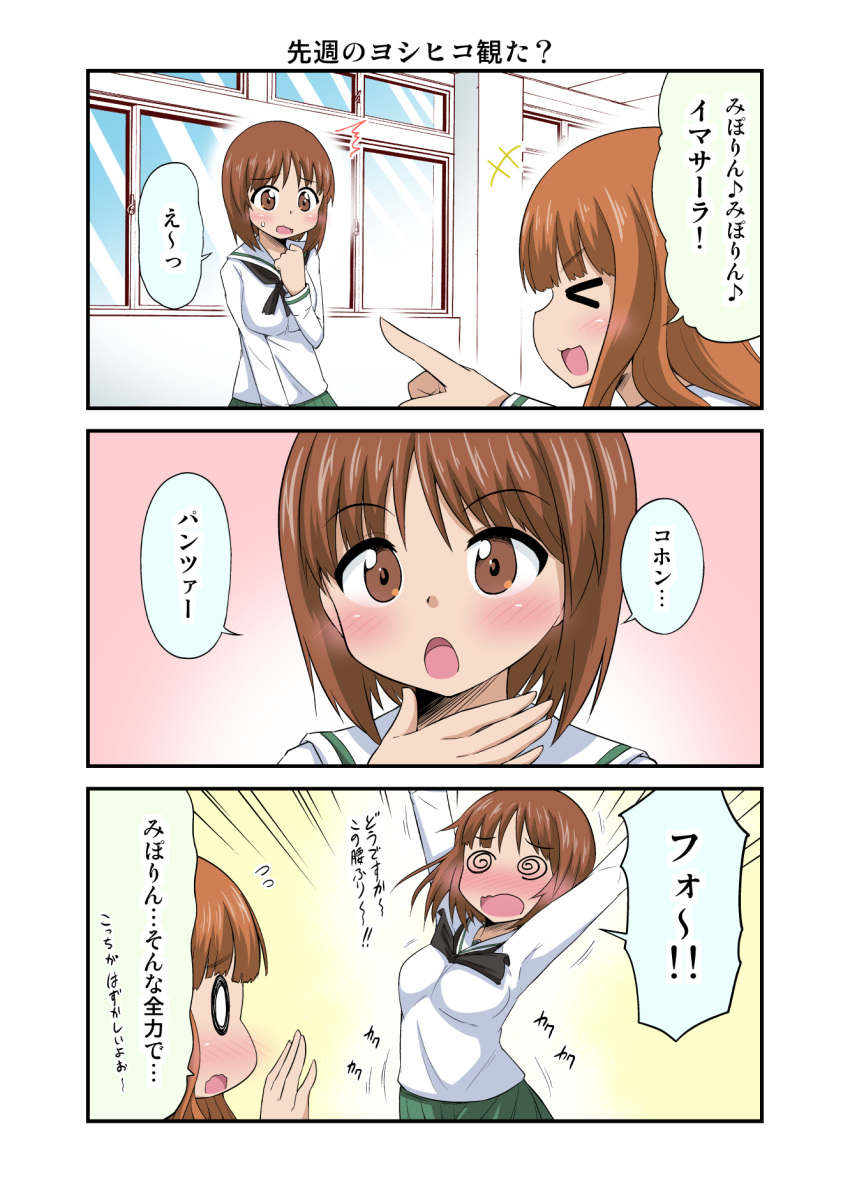 >_<, ..., 2girls, @_@, arms_up, bangs, blank_eyes, blunt_bangs