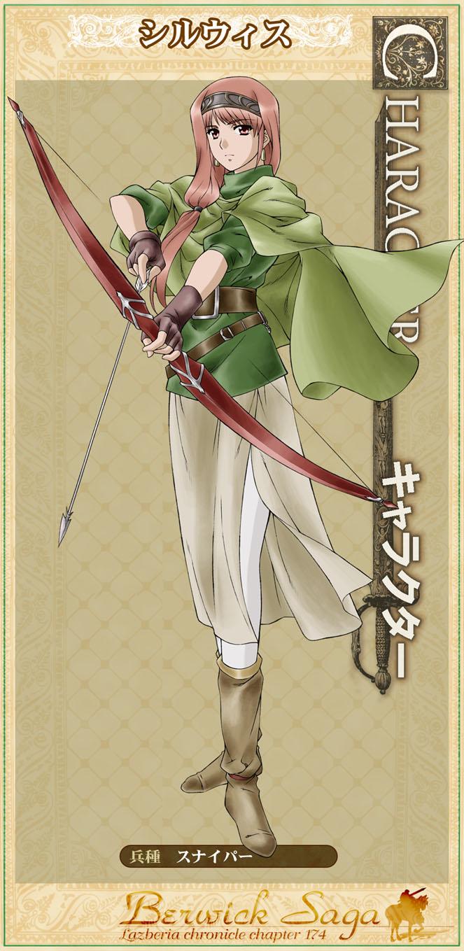 1girl, arrow, berwick_saga, bow_(weapon), official_art, solo, sylvis_(berwick_saga)