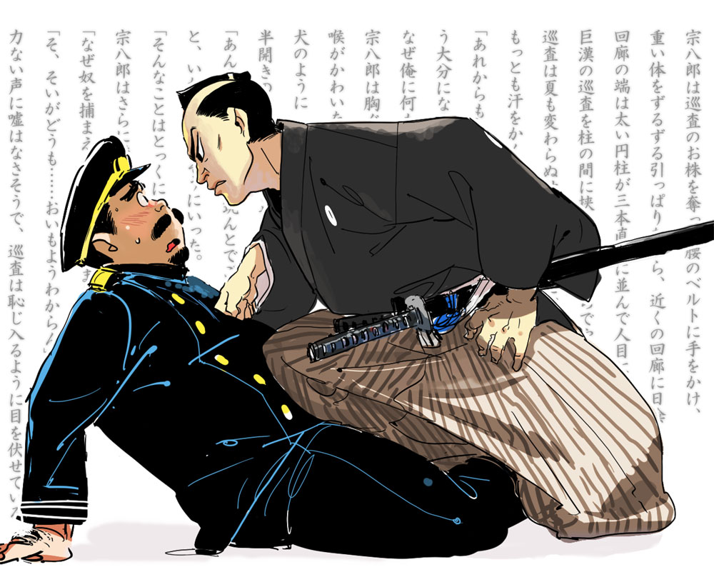 angry, arm_support, background_text, beard, blush, facial_hair, hakama, hand_on_another's_chest