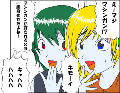 doukutsu_monogatari, easy_mode, kimoi_girls, lowres, misery, parody, translated