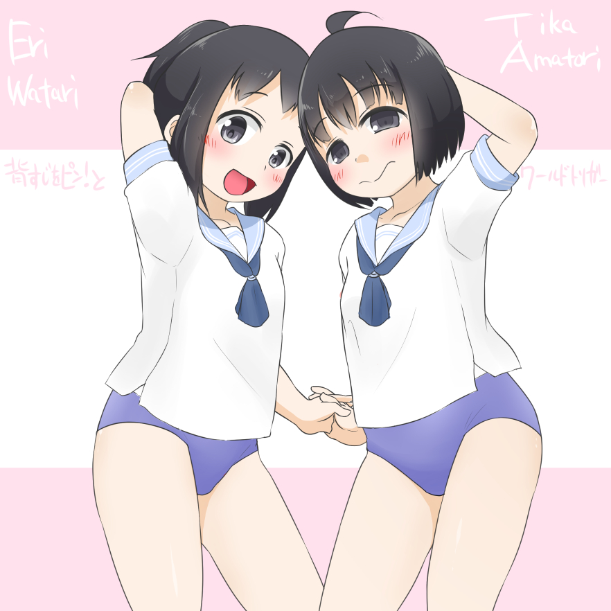 2girls, amatori_chika, arm_behind_head, arm_up, black_eyes, black_hair, buruma, child