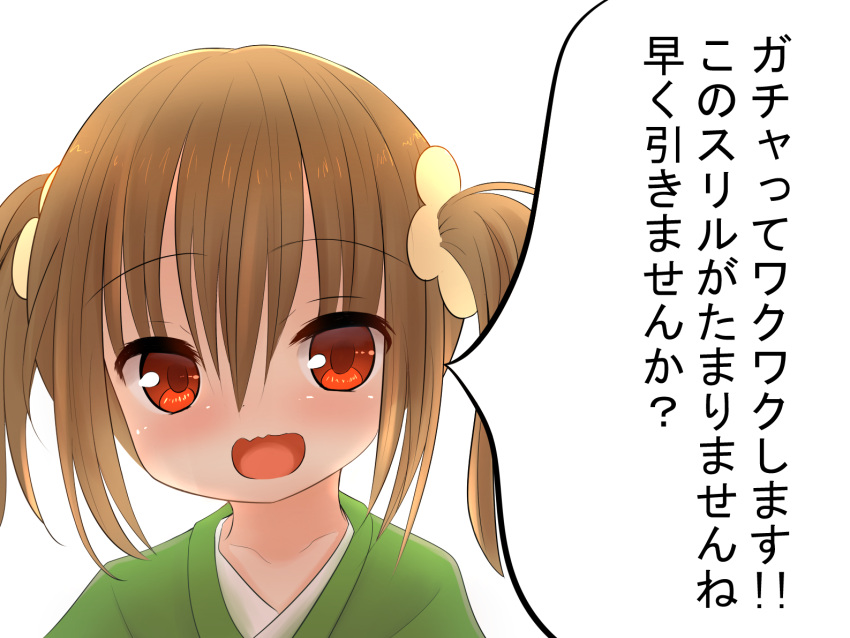 ?, child, eyebrows, eyebrows_visible_through_hair, flower_knight_girl, hair_ornament, looking_at_viewer, neko_miyabi_(artist)