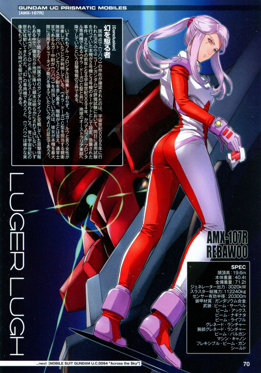 1girl, ass, boots, character_name, gloves, gundam, gundam_unicorn, heterochromia, kanji, long_hair, looking_at_viewer, luger_lugh, mecha, number, pink_hair, ponytail, rebawoo, scan, scar, text