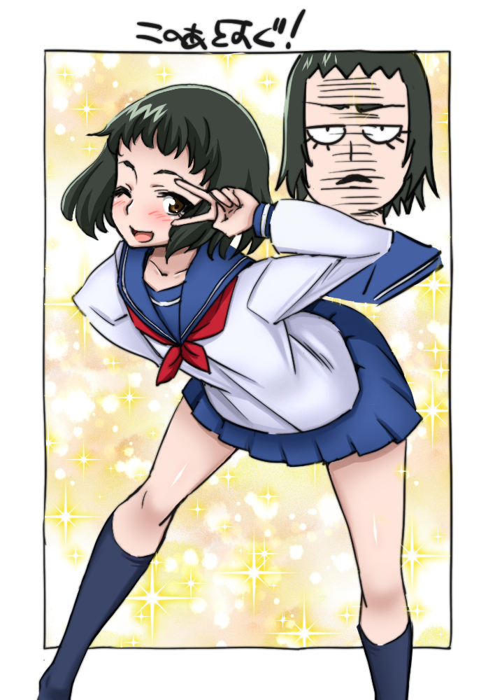 1girl, :<, asortofcolorfag, bending_over, black_hair, blush, brown_eyes, kneesocks