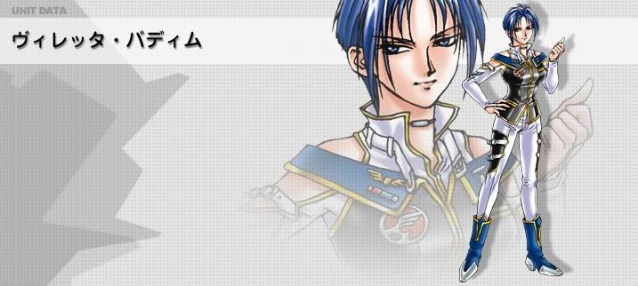 1girl, banpresto, blue_hair, boots, character_name, full_body, pixie_cut, short_hair