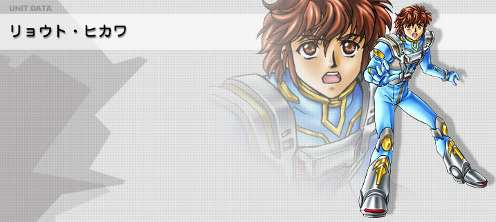 1boy, banpresto, brown_eyes, brown_hair, character_name, flight_suit, full_body, lowres, male_focus, open_mouth, ryoto_hikawa, solo, super_robot_wars, super_robot_wars_original_generation, zoom_layer
