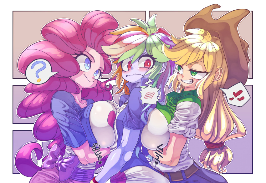 3girls, applejack, blonde_hair, blue_eyes, breast_envy, breast_press, breasts, green_eyes, grin, huge_breasts, kaikoinu, multiple_girls, my_little_pony, my_little_pony_equestria_girls, my_little_pony_friendship_is_magic, pink_hair, pinkie_pie, rainbow_dash, red_eyes, rose_eyes, small_breasts, smile