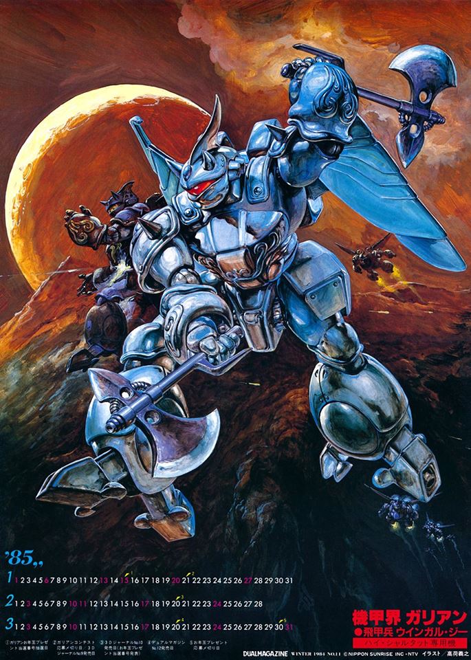 80s, axe, dual_wielding, kikou-kai_galient, mecha, official_art, oldschool, sunrise_(company)