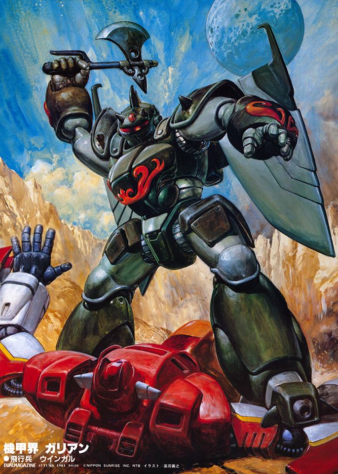 80s, axe, galient, kikou-kai_galient, mecha, official_art, oldschool, sunrise