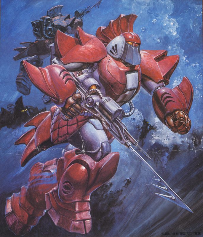 artist_name, azolba, crease, gun, kikou-kai_galient, mecha, official_art, takani_yoshiyuki, underwater, water, weapon