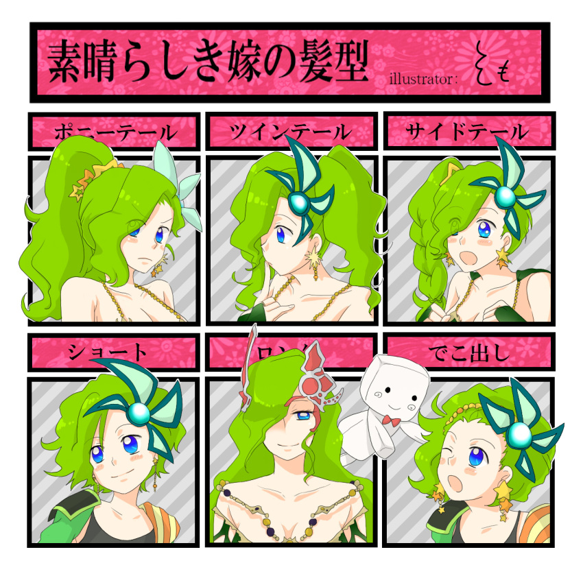airking, alternate_hairstyle, angry, bad_id, blue_eyes, blush, braid, breasts, cleavage, earrings, final_fantasy, final_fantasy_iv, final_fantasy_iv_the_after, frown, green_hair, hair_ornament, hair_over_one_eye, highres, jewelry, long_hair, open_mouth, ponytail, rydia, short_hair, side_braid, side_ponytail, smile, surprise, surprised, teen, teenage, translated, translation_request, twintails, whyt, wink, young