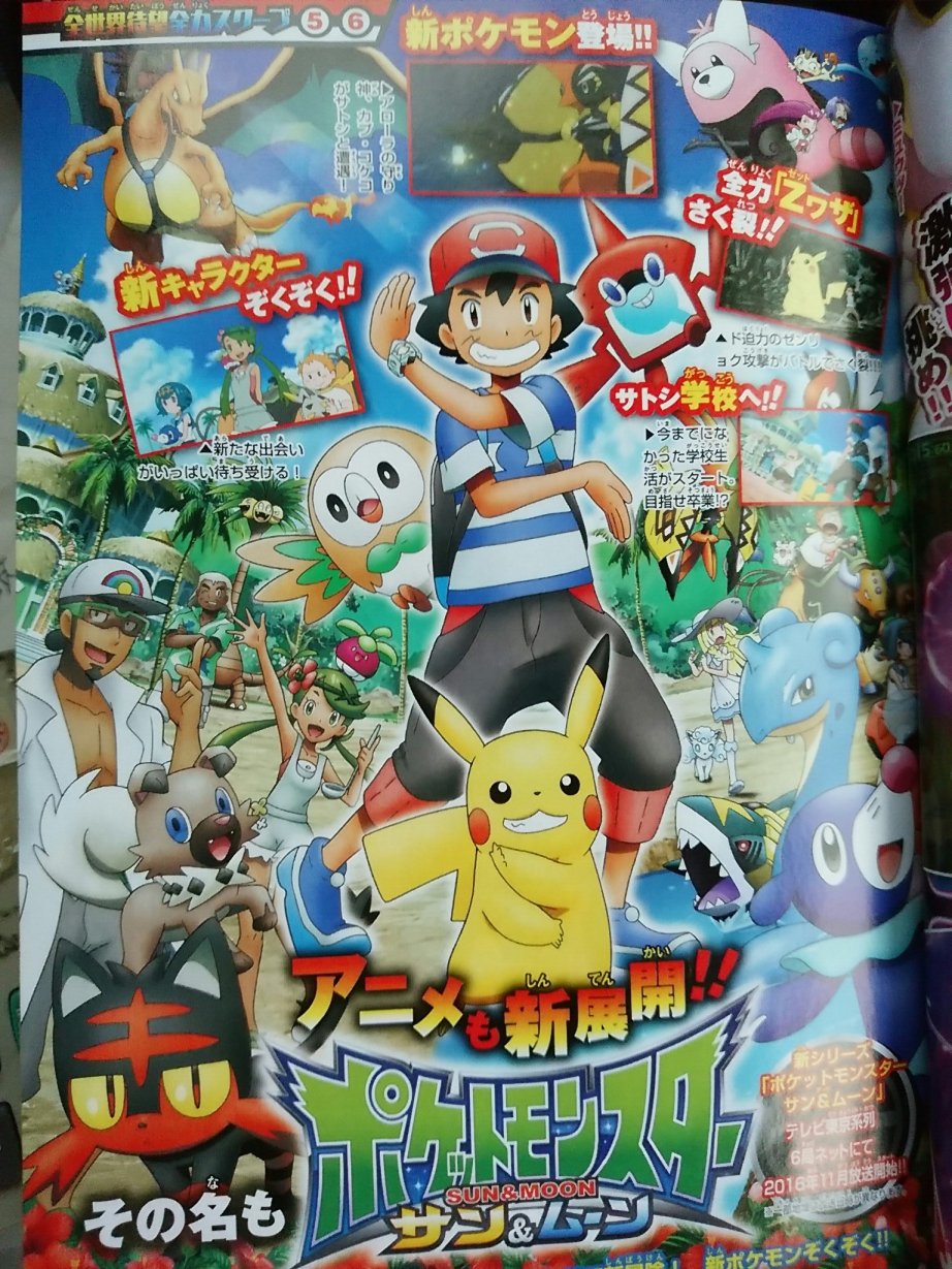 10s, alolan_exeggutor, bewear, charizard, kojirou_(pokemon), lapras, lillie_(pokemon), litten