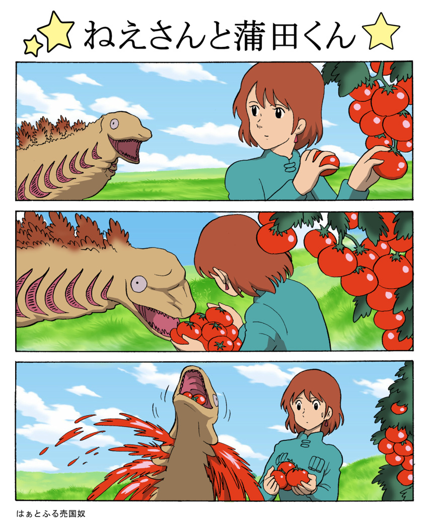 1girl, brown_hair, comic, crossover, gills, godzilla, godzilla:_resurgence, godzilla_(series)