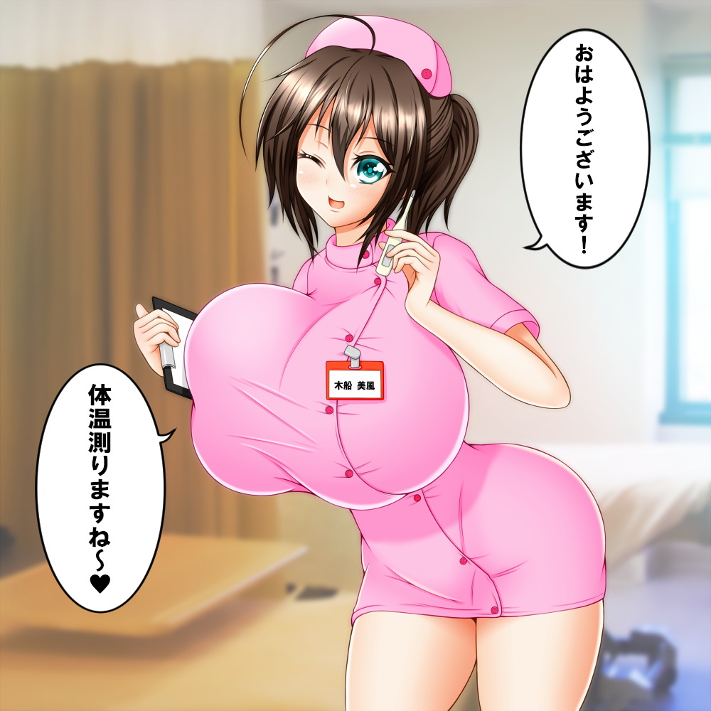 blue_eyes, breasts, brown_hair, clipboard, huge_breasts, kazuu_(pixiv), nurse_uniform, original_character