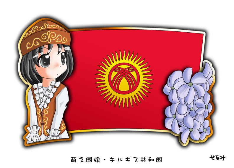 1girl, black_hair, flag, flower, hat, kyrgyzstan, murakami_senami