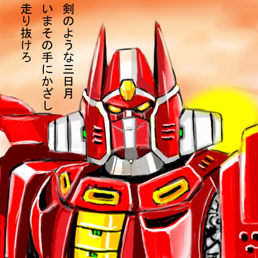 galient, kikou-kai_galient, mecha, no_humans, takeshi_aono