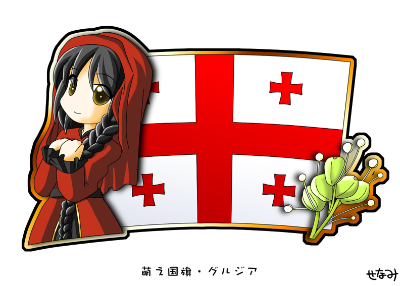 1girl, black_hair, braid, brown_eyes, flag, georgia, georgian_flag, murakami_senami
