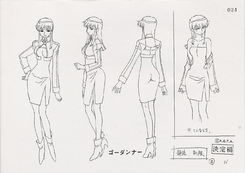 00s, 1girl, ass, back, character_sheet, female, fujimura_shizuru, full_body