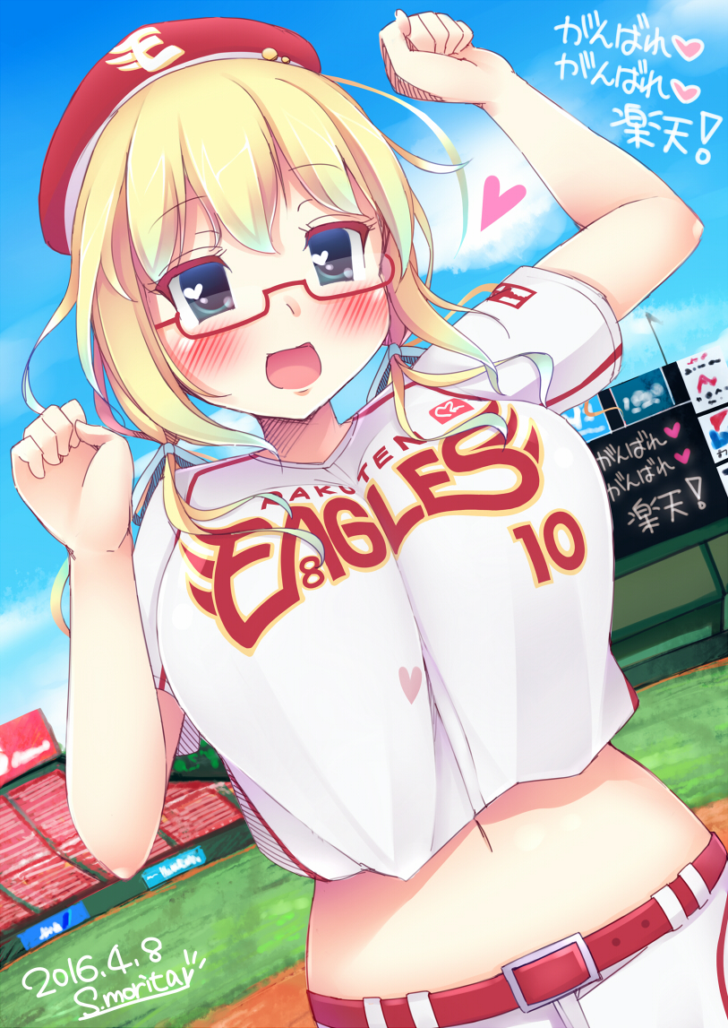 baseball_uniform, blonde_hair, blue_eyes, breasts, glasses, hat, large_breasts, morita