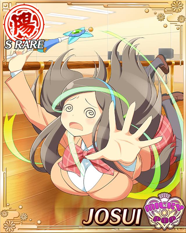 1girl, @_@, accident, blush, breast_press, breasts, brown_hair, card_(medium), character_name, emblem, hairband, josui_(senran_kagura), large_breasts, long_hair, open_mouth, pantyhose, plaid, plaid_skirt, ribbon, school_uniform, senran_kagura, senran_kagura_(series), senran_kagura_new_wave, shiny, shiny_hair, skirt, solo, wand, yaegashi_nan
