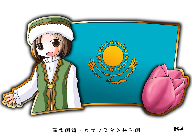 1girl, brown_eyes, brown_hair, flag, fur_trim, hat, kazakhstan, murakami_senami