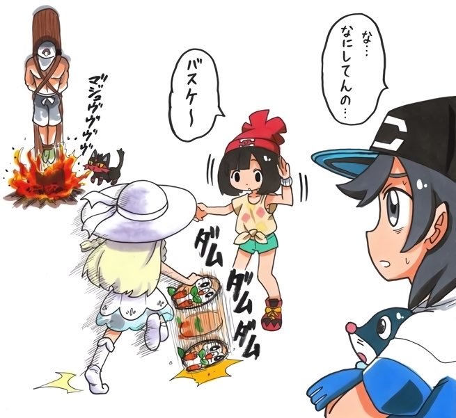 10s, animal_abuse, arm_up, bangs, basketball, bird, black_hair, blonde_hair