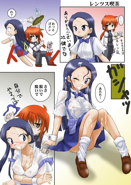 2girls, assisted_exposure, blue_hair, breasts, cleavage, long_hair, multiple_girls, ren_(sekaiju)