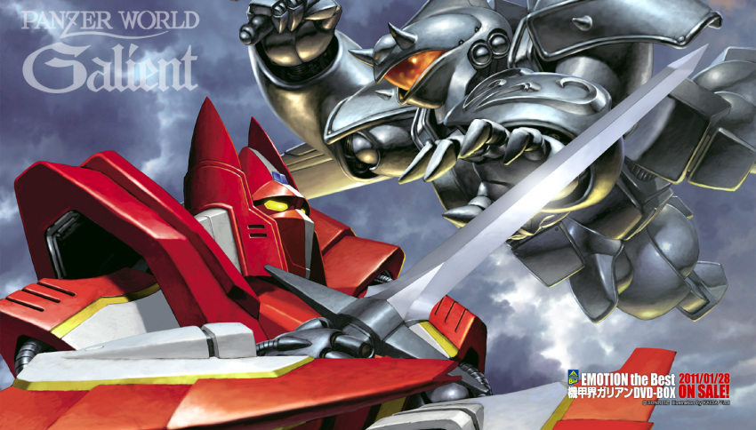 80s, artist_name, clouds, copyright_name, galient, highres, kaida_yuji, kikou-kai_galient, mecha, official_art, sunrise_(company), sword, weapon, wingal