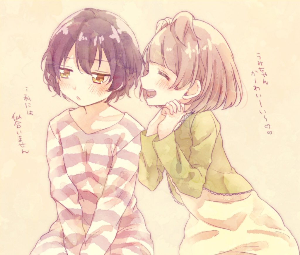 2girls, ^_^, alternate_hair_length, alternate_hairstyle, bangs, blue_hair, blush, closed_eyes