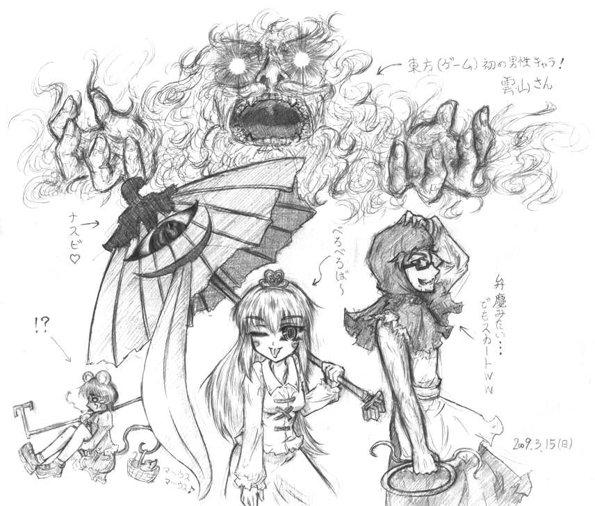 albatrosicks, animal_ears, cigarette, cosplay, crossdressing, crossdressinging, crossover, dr.arm
