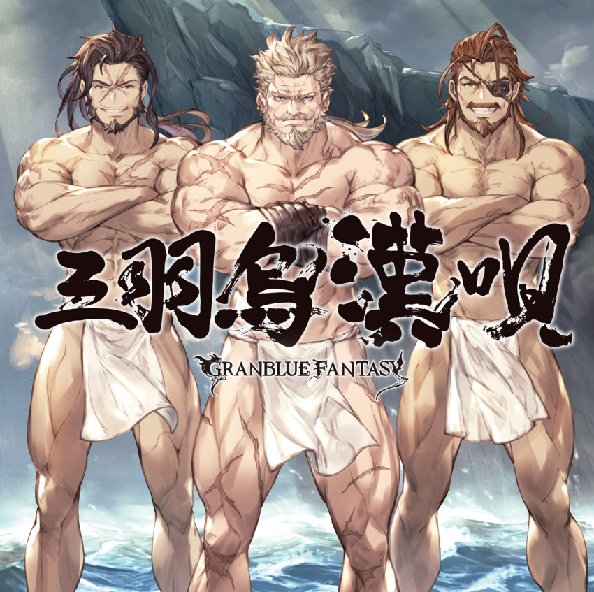 3boys, abs, album_cover, bandage, bandaged_arm, beard, black_hair, blue_eyes