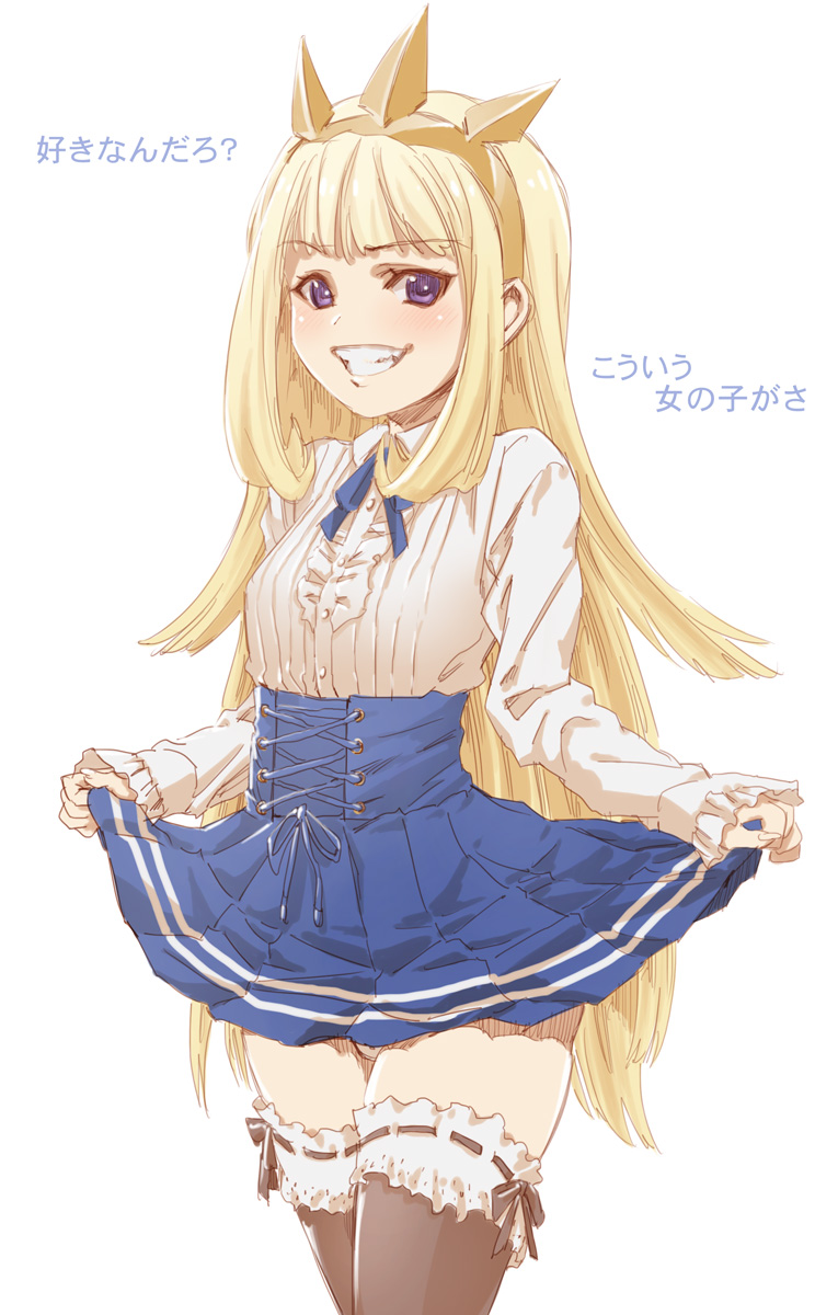 >:), 1girl, bangs, black_legwear, black_ribbon, blonde_hair, blue_ribbon, blue_skirt